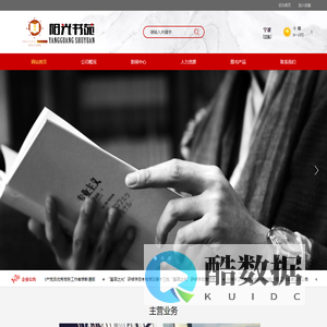 北京阳光书苑图书有限公司