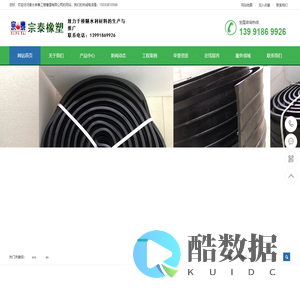 西安橡胶止水带|遇水膨胀止水条|桥梁支座|桥梁伸缩缝|双组份聚硫密封胶|聚乙烯闭孔泡沫板|半圆排水管|软式透水管
