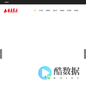 山东银座家居有限公司