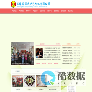 兴隆县郑氏砂艺文化有限公司 - 一家加工制作传统手工艺品——金银丝砂画的民营企业