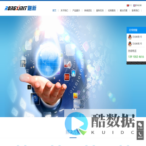 北京融新信息技术有限公司