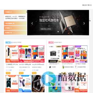 北京肯迪纳斯科技有限公司首页