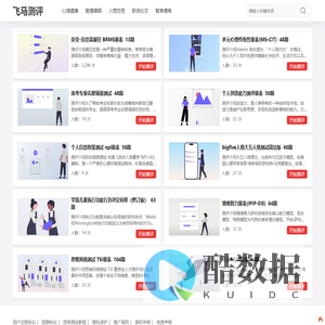 青少年心理疗愈师,北京初中生心理辅导 - 学生心理