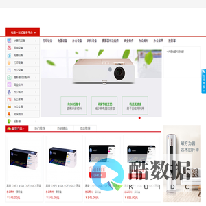 石家庄讯和网络科技有限公司