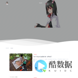 手谈姬 - 手谈姬