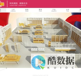 拾惠口袋-全球小商品渠道运营中心-浙江拾惠口袋贸易有限公司，浙江百货厂家直供