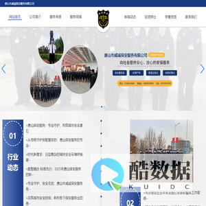 山东博远电力设备有限公司