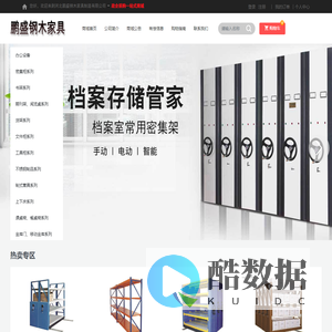 南宁市黑骏马网络科技有限公司