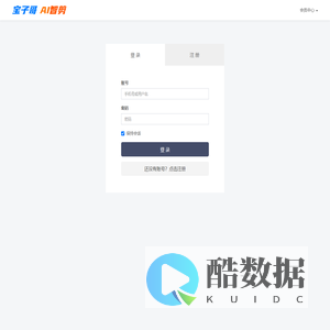 温馨提示