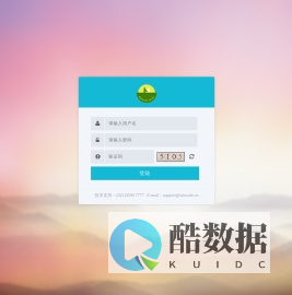 迈克斯追溯系统
