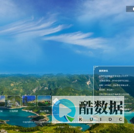 重庆·云阳龙缸景区官网