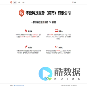博极科技服务（济南）有限公司