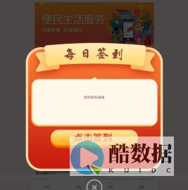 十方丛林