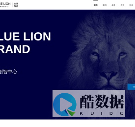 兰狮创智中心
