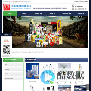 welcome Shanghai yunguang New Material Technology Co., Ltd.