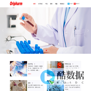 上海碱基贸易有限公司