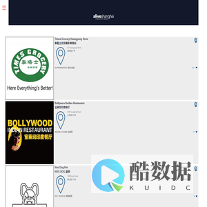 aliveshanghai Community Guide - 活力的上海