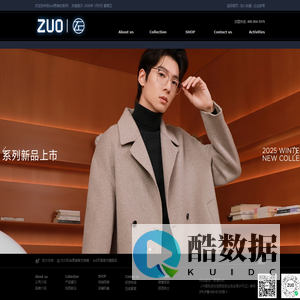 zuô男装