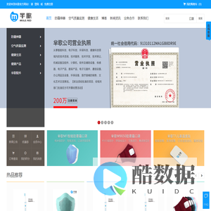 芈歌(Migle)智能口罩、灭蚊器、超声波牙刷、空气质量监测仪专卖网站 - Powered by OpenWBS