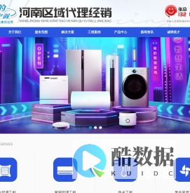 河南美的空调总代理_河南美的中央空调总代理_郑州美的空调总代理_河南美的空调总经销