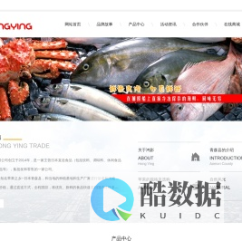上海鸿影贸易有限公司