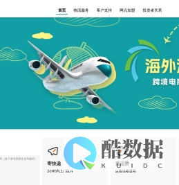 河南吾新科技