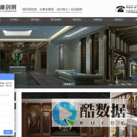 天津展厅设计丨企业展厅设计-天津梵道创展工程设计有限公司