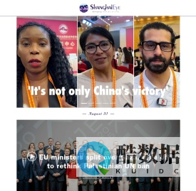 ShanghaiEye