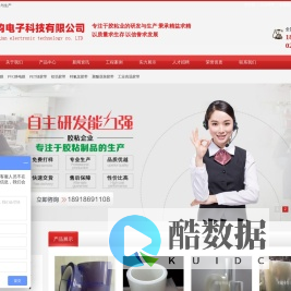 专业从事PE/PET保护膜的开发与生产上海统钧电子科技有限公司