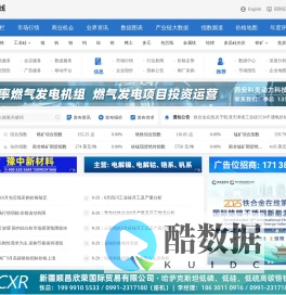 铁合金在线 铁合金行业的专业门户网站