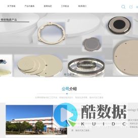 致领-创造精密平面加工的先进技术