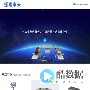 液体自动灌装秤,定量灌装机,全自动灌装生产线-上海灌装机厂家