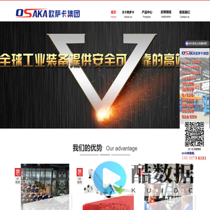 上海欧萨卡金属材料集团有限公司 904l 2205 2507 1.4529 316ti c276 254smo 1.4462 253ma S31254 S32750 s32760 s31803 s32205 1.4507 1.4410 1.4501 sus630 sus631 309s 310s 304n 317L 321h 347h