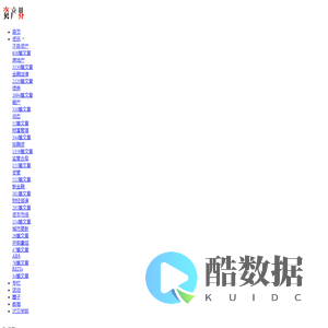资产界 | 连接人、信息和资产