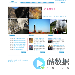 浙江金子策投资有限公司