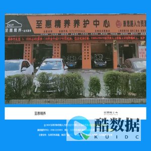 东莞劳务派遣|东莞劳务派遣公司|劳动力派遣|东莞小时工|临时工|劳务派遣找合东 - 东莞市新思路人力资源服务有限公司