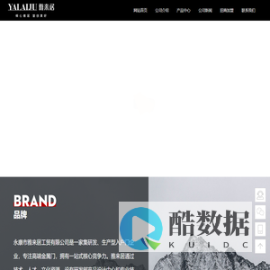 雅来居门业 - 雅来居户门-永康市雅来居工贸有限公司