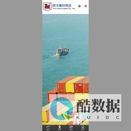 宁波物流仓储_宁波空运物流公司_宁波散货拼箱_宁波海运公司_宁波跨洋国际物流有限公司官网