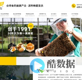 蜂蜜,蜂胶,蜂蜡,蜂王浆,蜂花粉,蜂王胎,洋槐蜜,蜂蜜产品批发厂家-浙江鸿香源