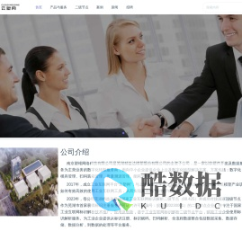 南京云塑网 | 数字化模具