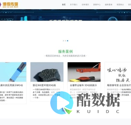 重庆影视制作-重庆3D动画制作-重庆动画公司-重庆博得传媒影视