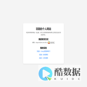 羽翮的主页