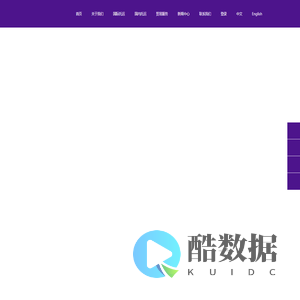 天砺国际(TLEX)官网