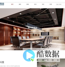 湖南景秀科技有限公司
