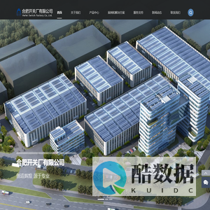 合肥开关厂有限公司-合肥开关厂-开关 厂-防爆电器