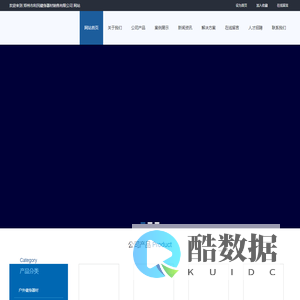 郑州市利民健身器材销售有限公司