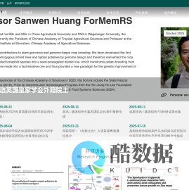 中国农业科学院农业基因组研究所