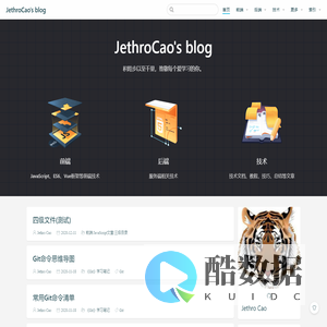 JethroCao's blog
