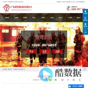 消防水带厂_广州消防水带_消防水带厂家-广州市南粤消防水带厂