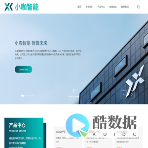 深圳人脸识别4G主板直供-Z1868-10.36寸三防平板生产-三防指纹平板厂家-深圳市小咖智能物联科技有限公司